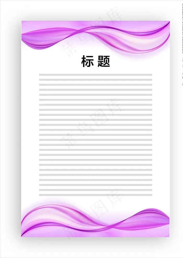 展板模板图片ai矢量模版下载