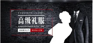 高级礼服图片