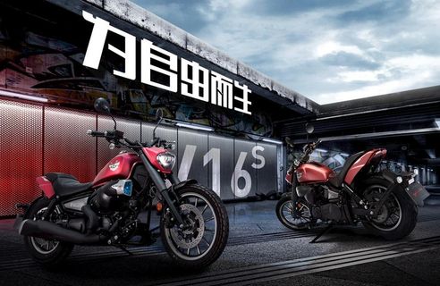 力帆 摩托车 海报设计图片