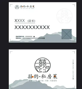简约名片图片