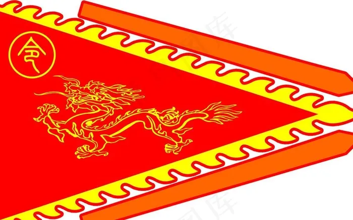 令旗龙旗图片psd模版下载