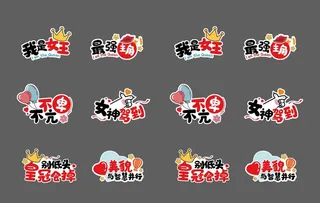 妇女节手举牌图片