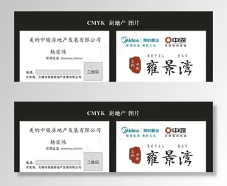 雍景湾  房地产  图片