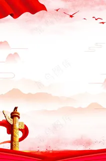 党建展板背景 图片