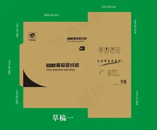 简洁外包装设计图片