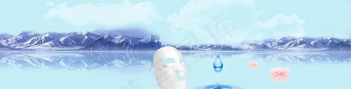 面膜海报图片psd模版下载