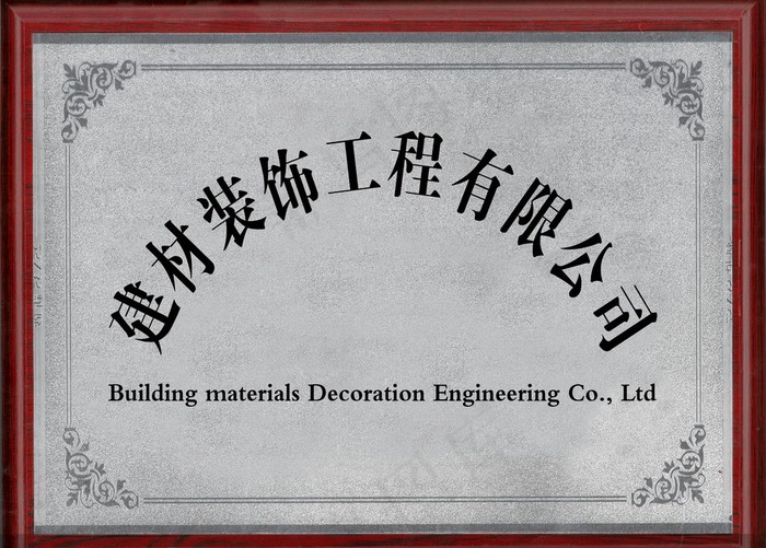奖牌 红木奖牌图片