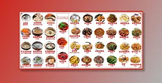 复古 菜单灯箱片图片