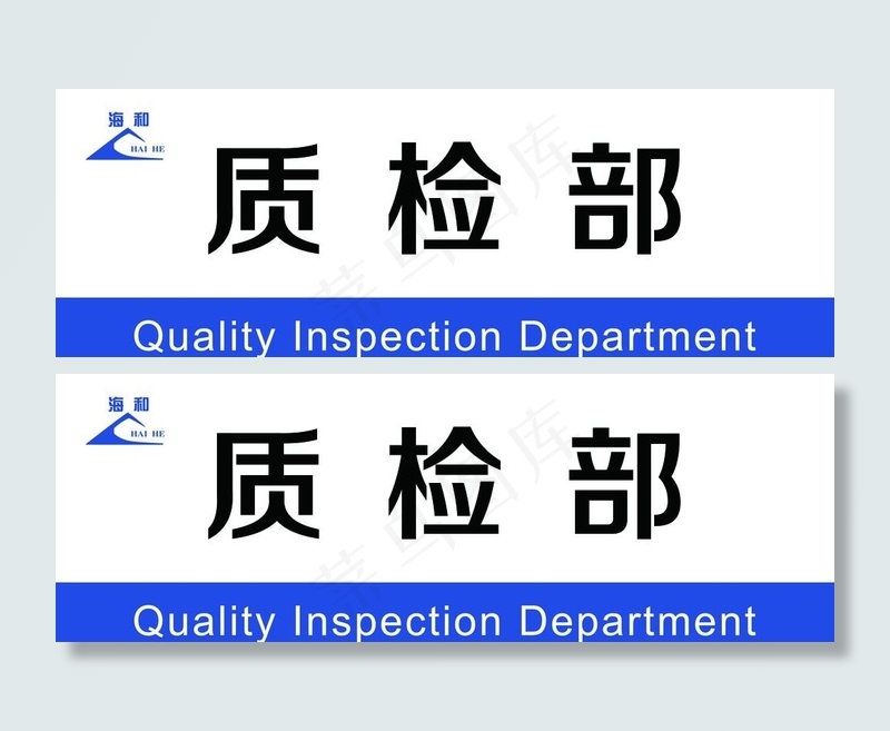 门牌图片psd模版下载