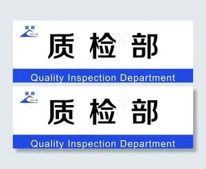 门牌图片