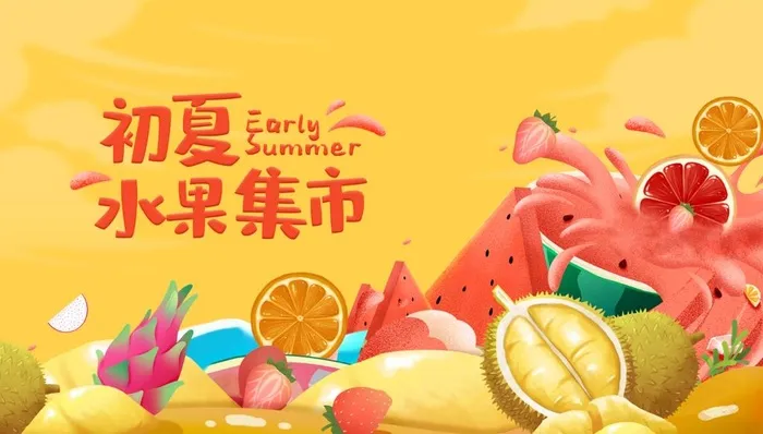 夏日水果画面图片(5000x3000)