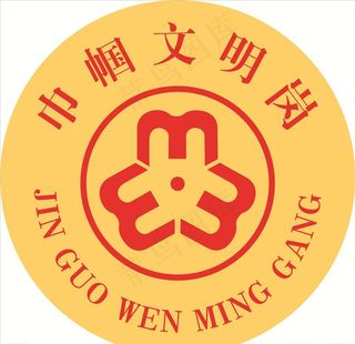 巾帼文明岗图片