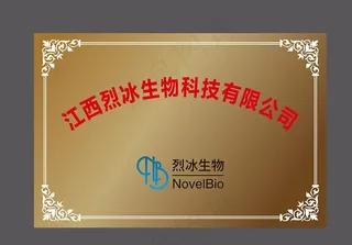 铜牌  公司门牌 不锈钢铭牌图片