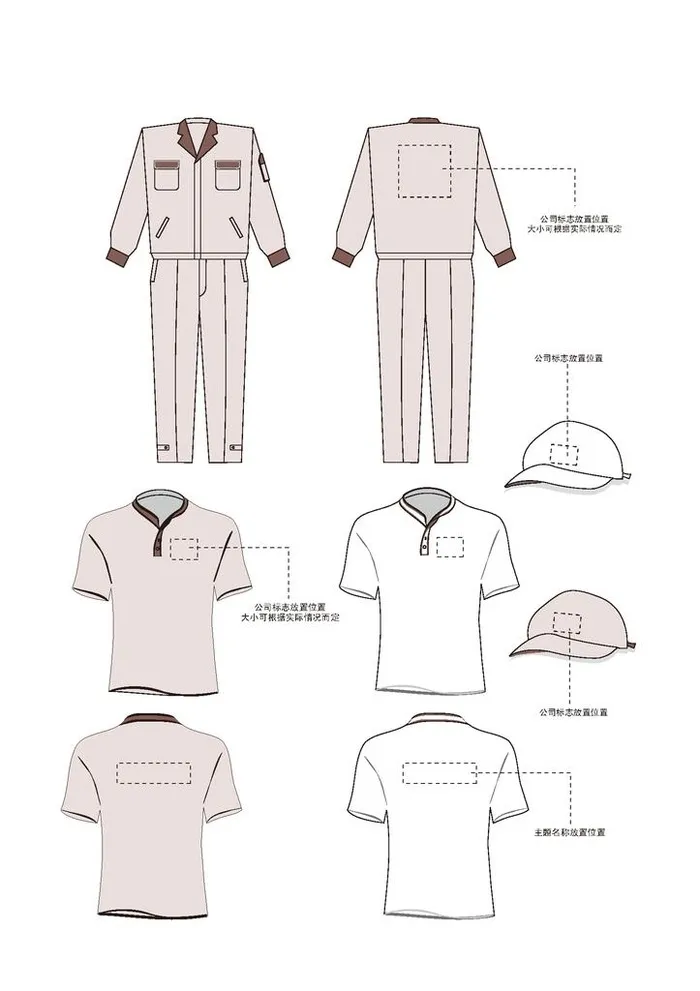 企业VI系统工作服样机图片ai矢量模版下载