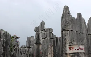 昆明石林图片