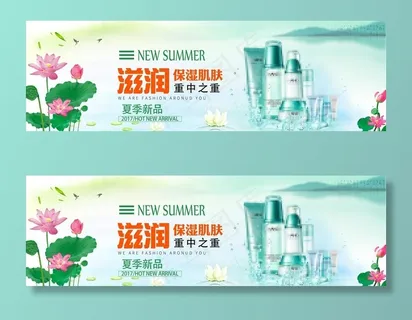 淘宝洗护用品图片