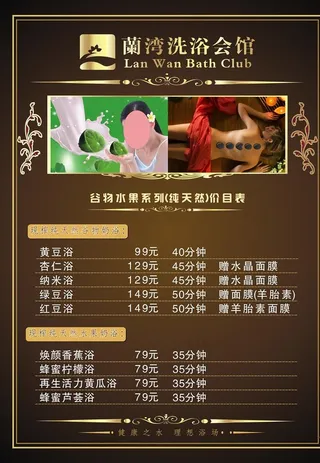 浴池深咖色价目表图片