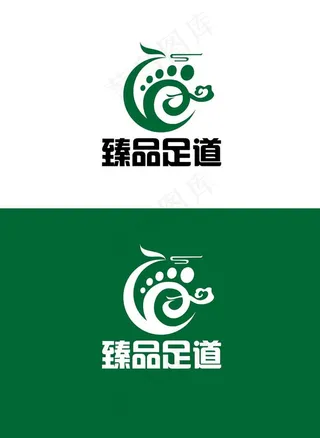 足道标识设计图片