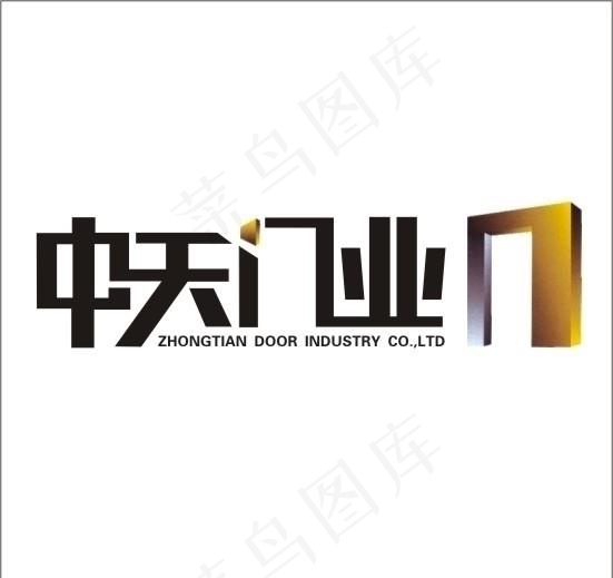 中天门业标志图片cdr矢量模版下载