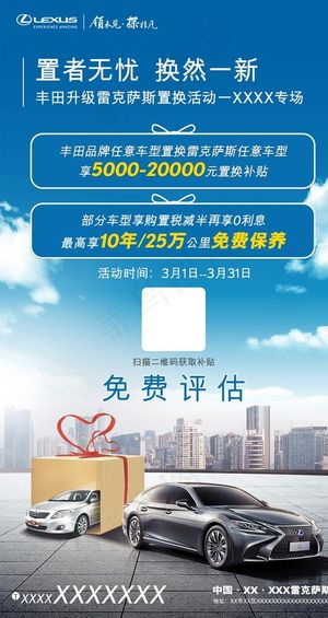 置者无忧 换然一新图片