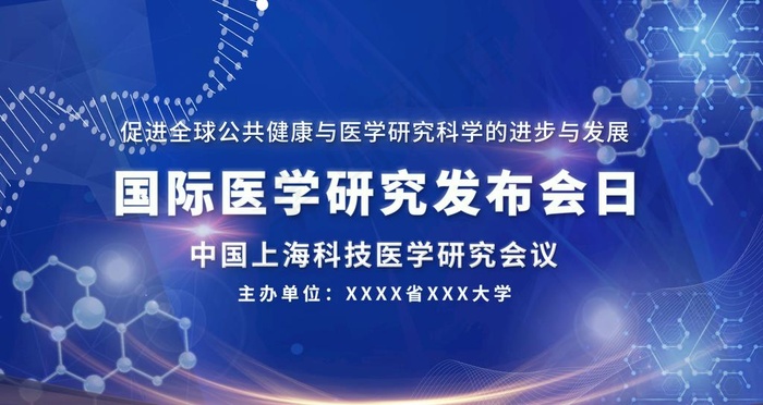 科技背景图图片