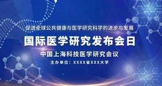 科技背景图图片