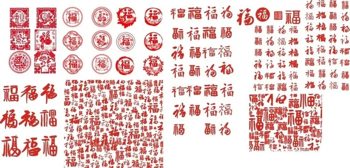 福字图片cdr矢量模版下载