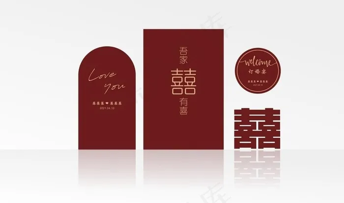 订婚宴图片cdr矢量模版下载