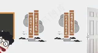 励志标语雕刻 墙面标语设计图片