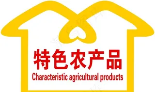 美家超市商品分类牌图片