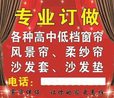 小屯专业订做图片