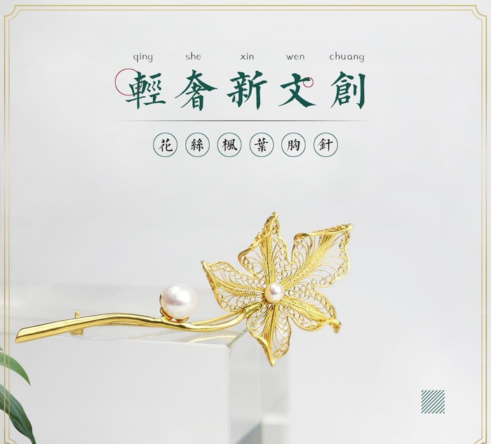 饰品 详情主图banner海报图片(1080x1010)psd模版下载