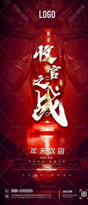 酒吧收官之战图片