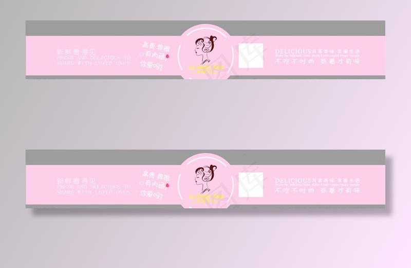 不干胶瓶签图片