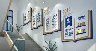 企业楼梯文化墙图片