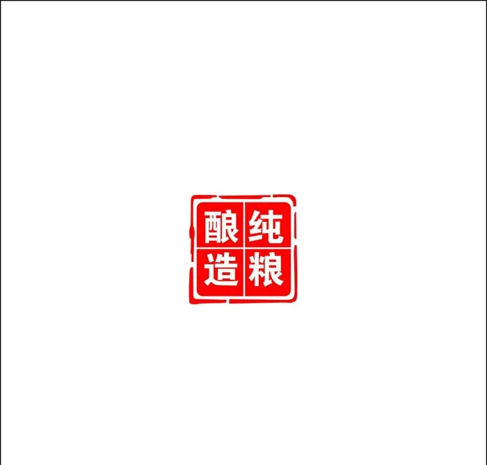 印章图片ai矢量模版下载