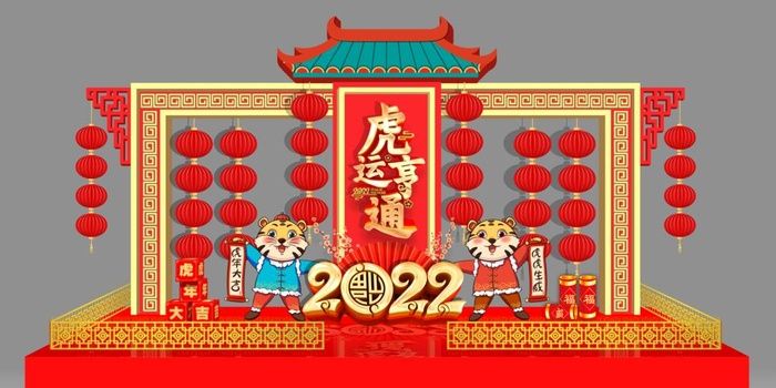新年美陈  图片(8858x4704)psd模版下载