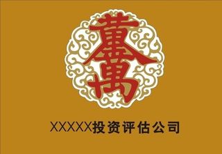 黄金万两图片
