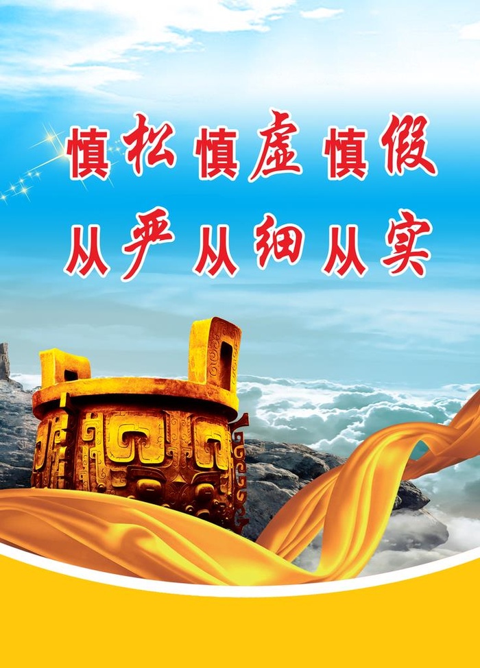 展厅南墙图片(1772x2362)psd模版下载