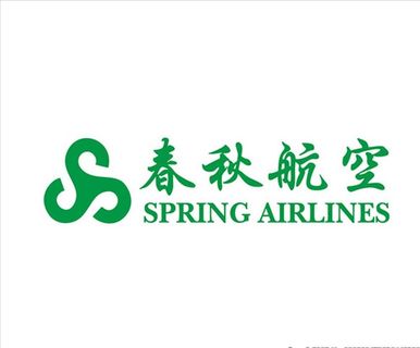春秋航空logo图片