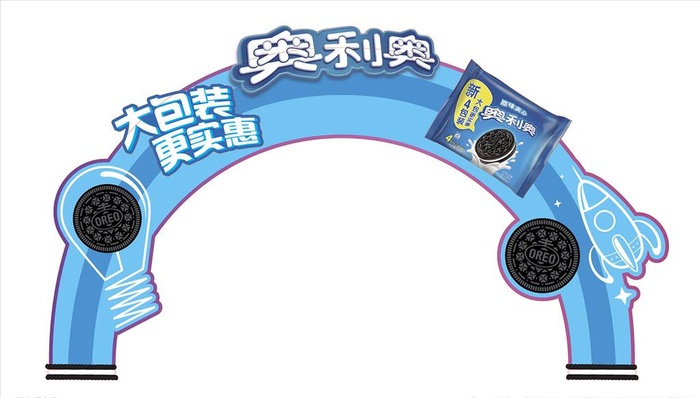 奥利奥户外活动拱门图片