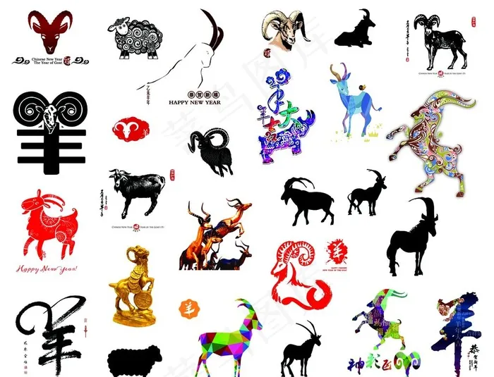 羊图图片psd模版下载