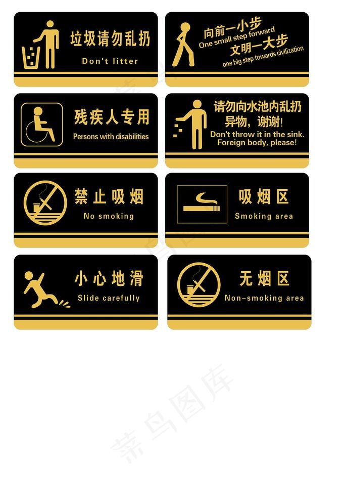 门牌图片psd模版下载