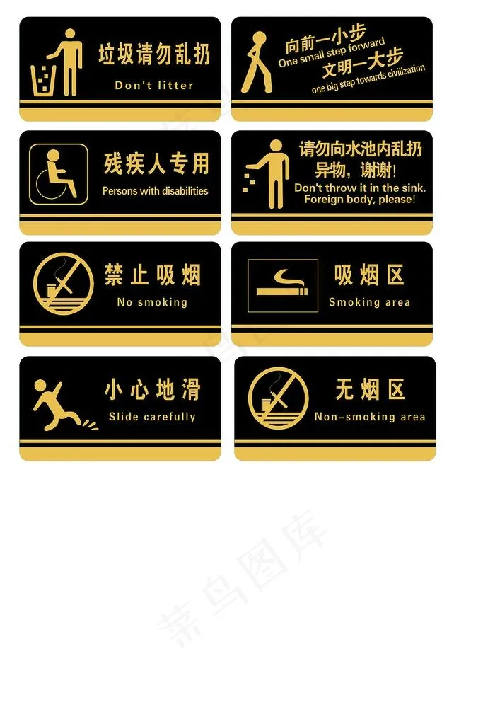 门牌图片psd模版下载