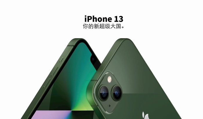 苹果海报13图片ai矢量模版下载