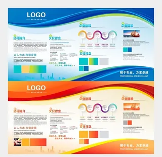企业宣传栏图片