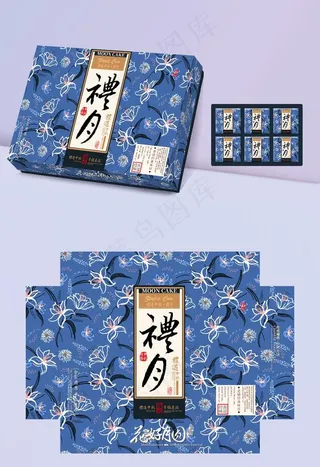 月饼包装图片