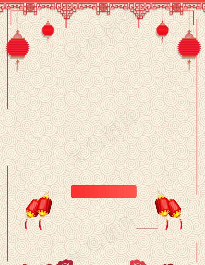 祥云背景图片(3544X4725(DPI:150))psd模版下载