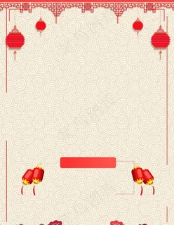 祥云背景图片 祥云背景图片