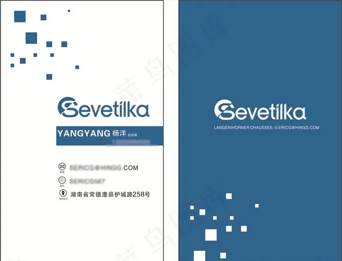 名片模板图片cdr矢量模版下载